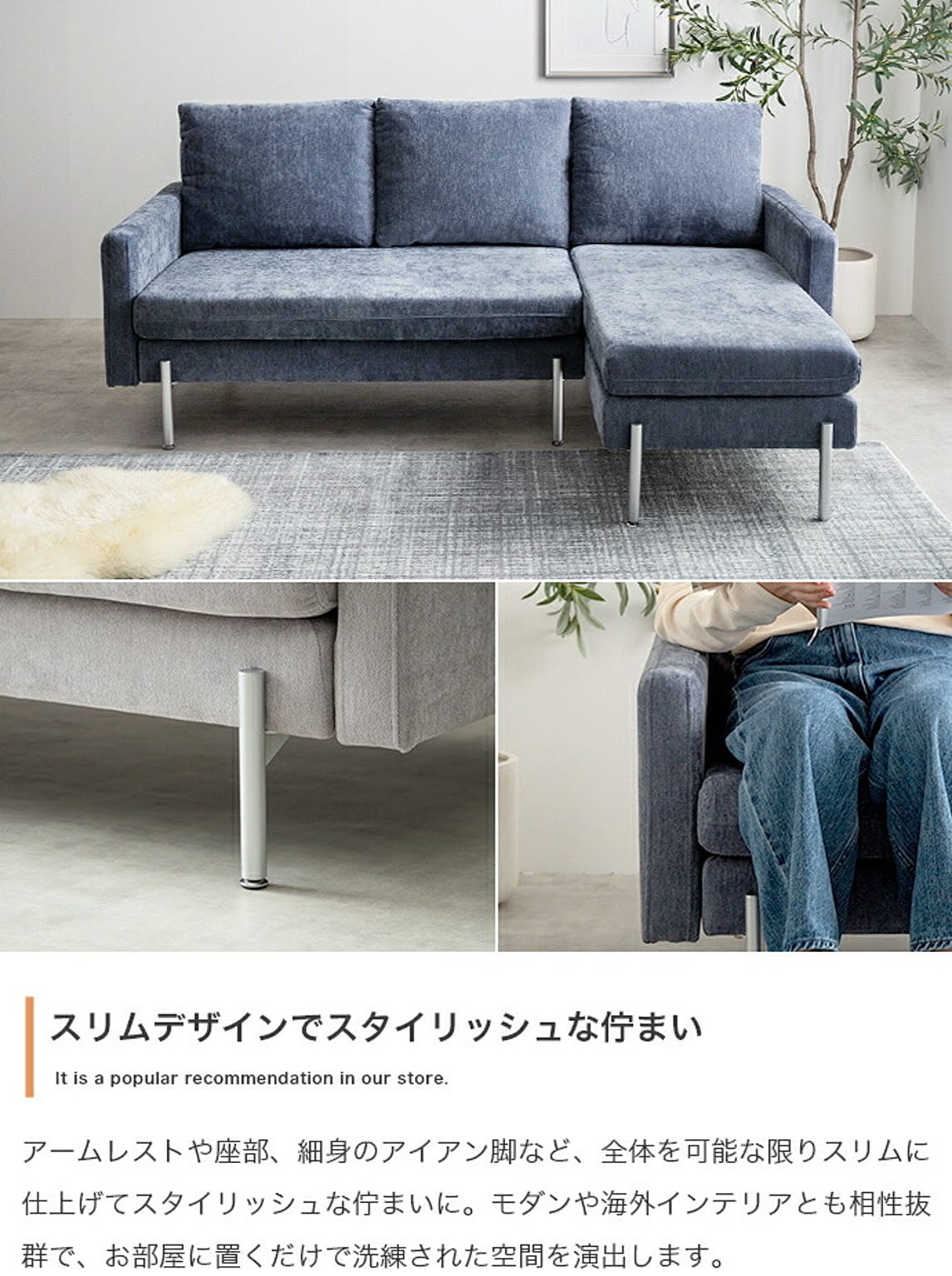 カウチソファ