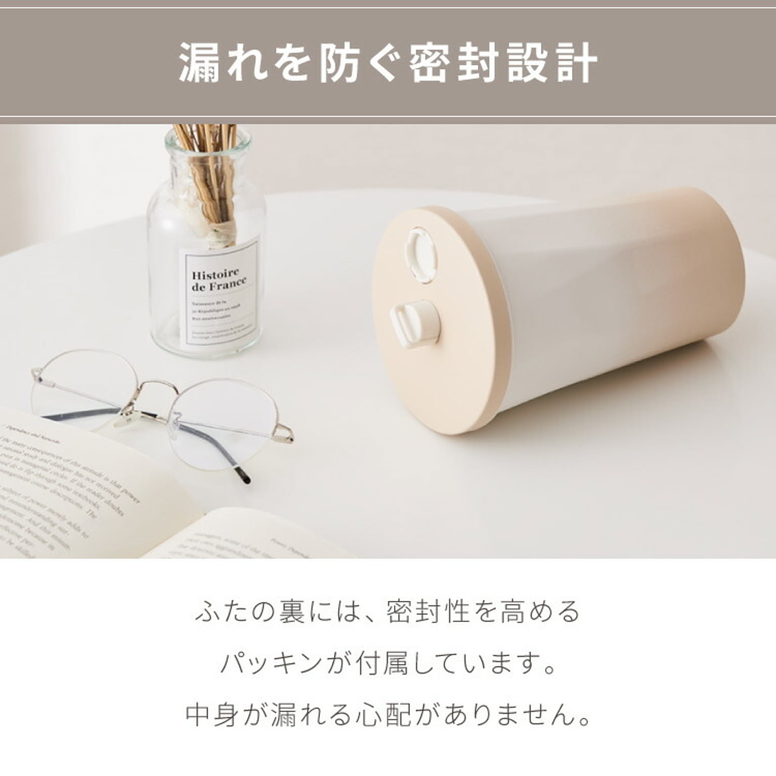 水筒・マグボトル