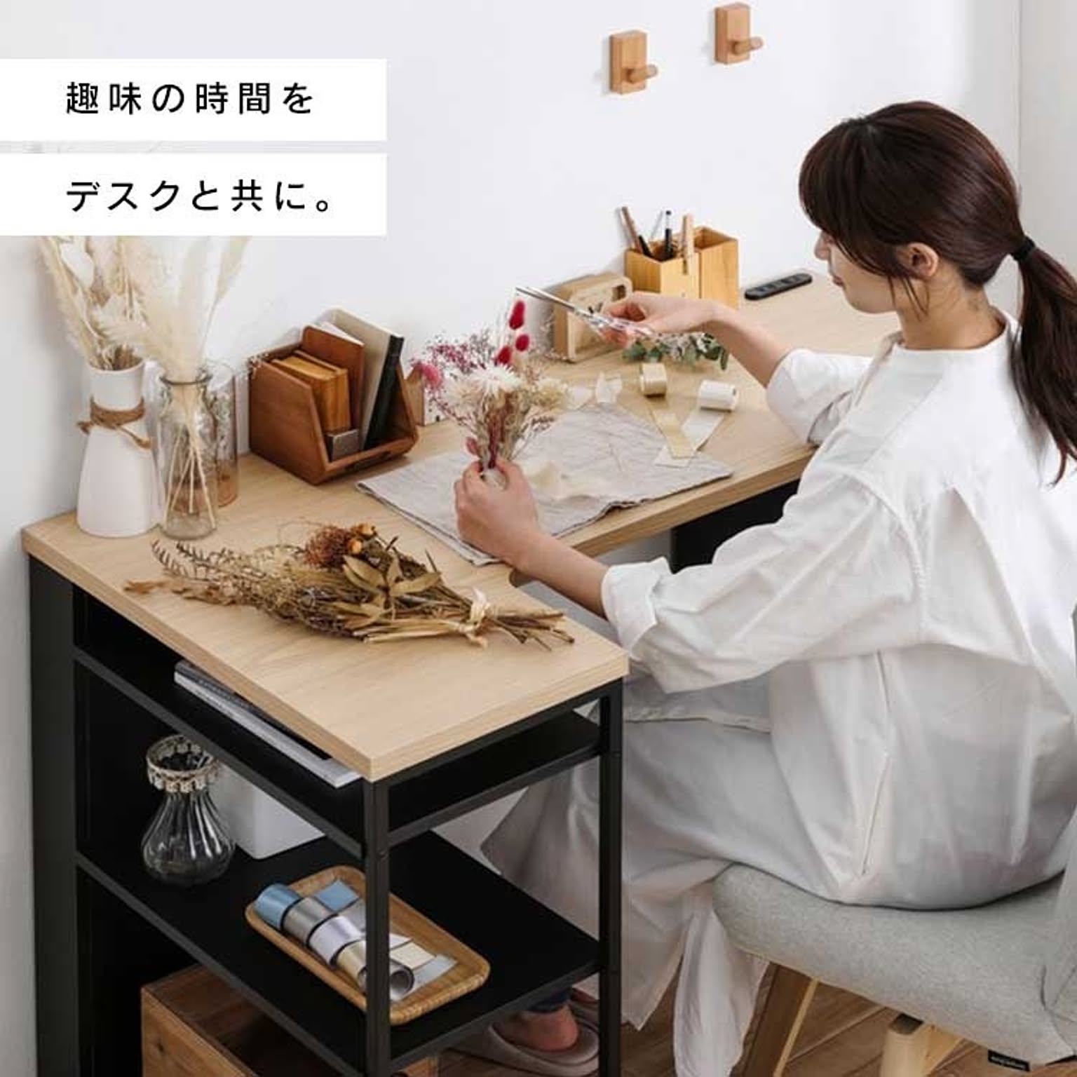 パソコンデスク・ワークデスク