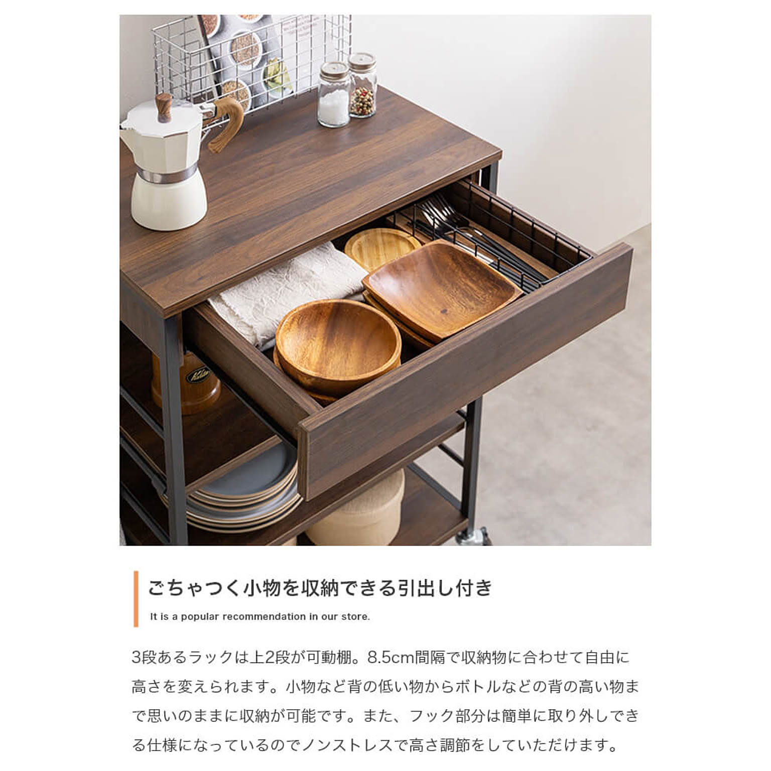 キッチンカウンター・カウンターワゴン