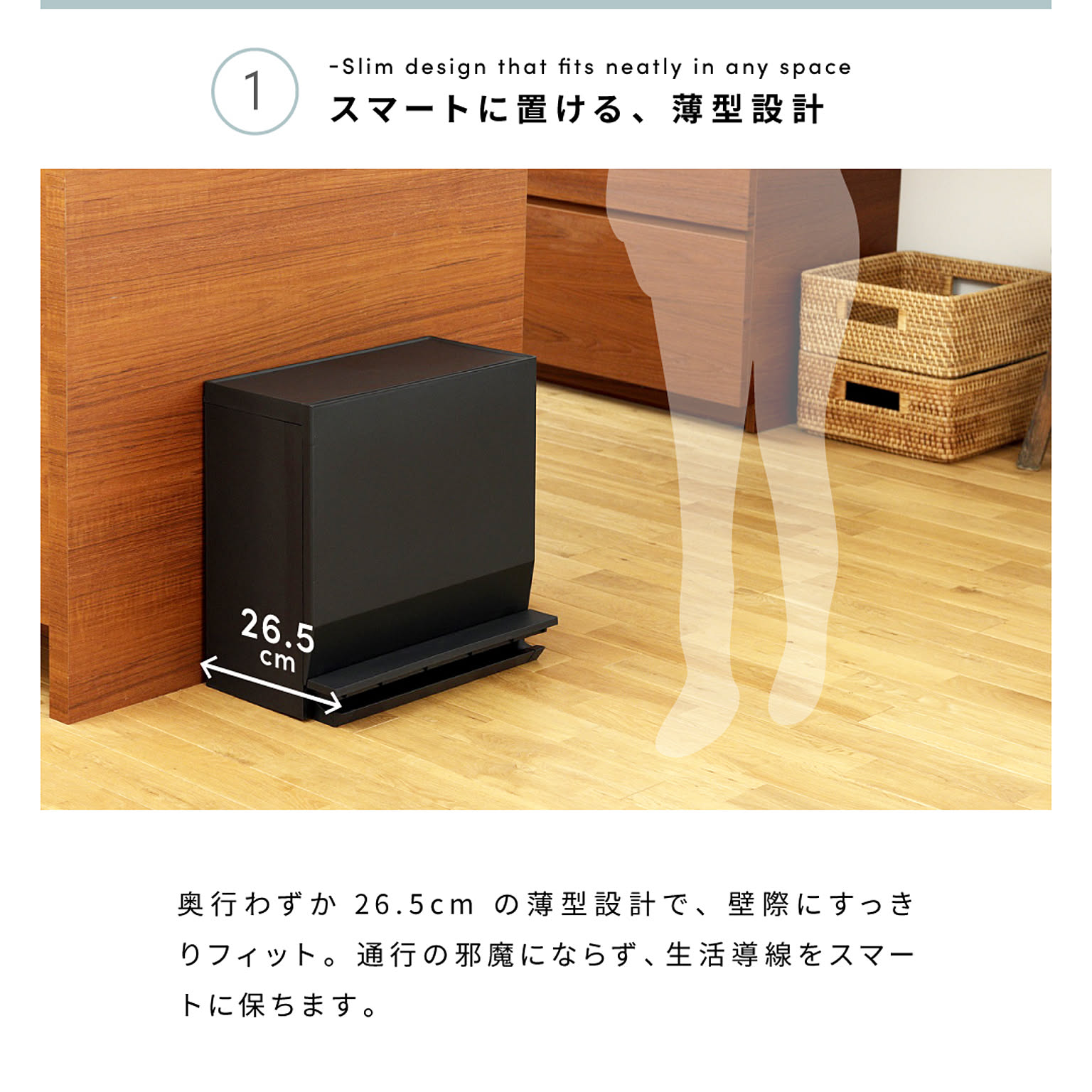 ゴミ箱・ダストボックス