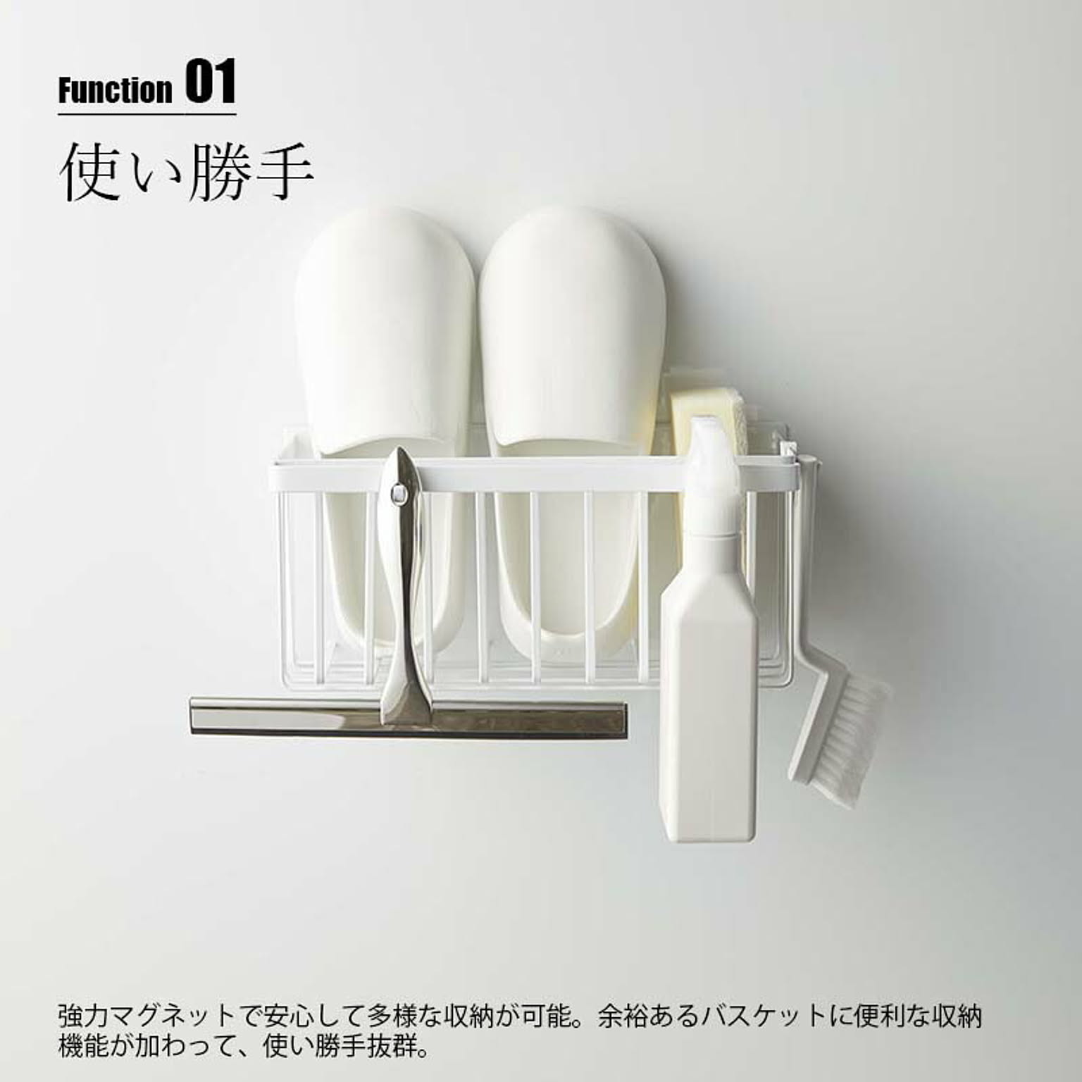浴室用ラック