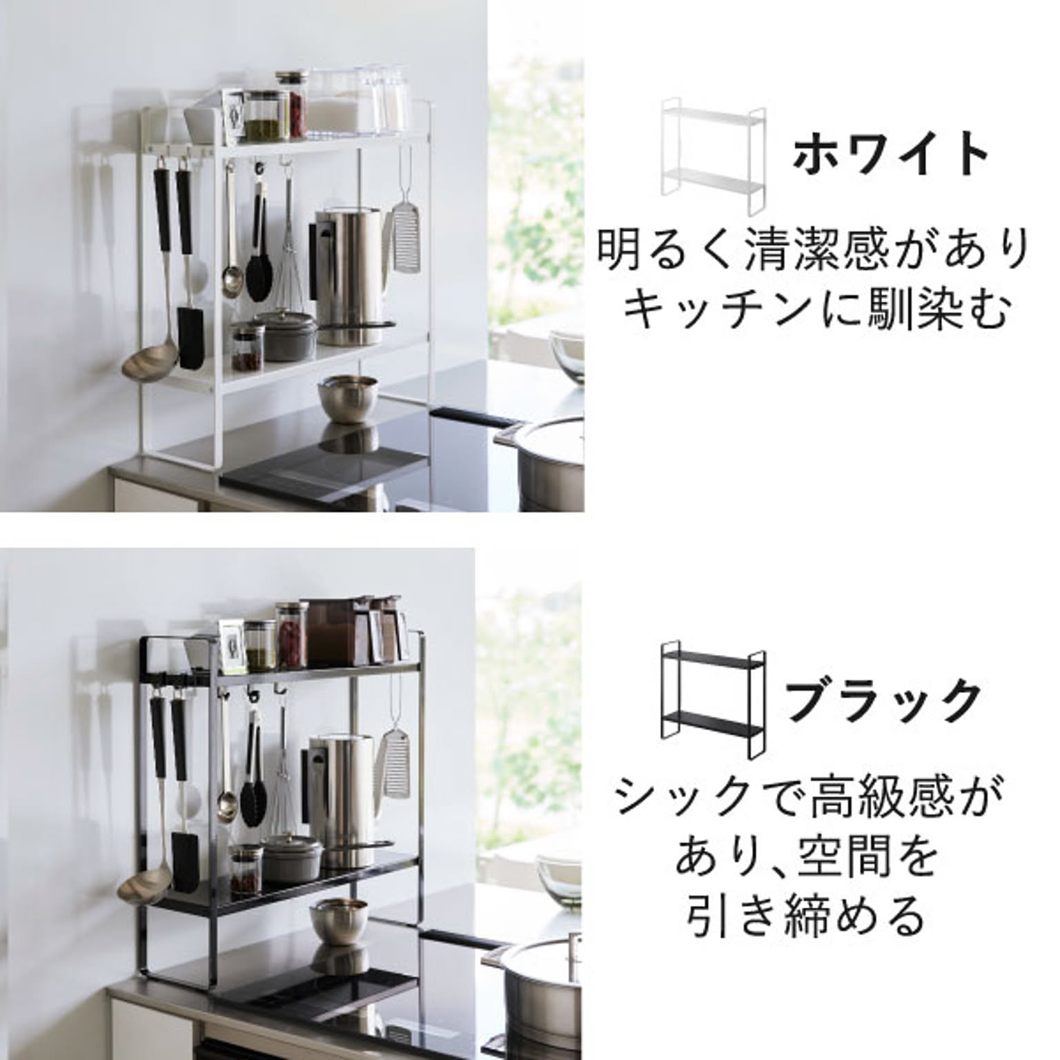 コンロラック・排気口カバー