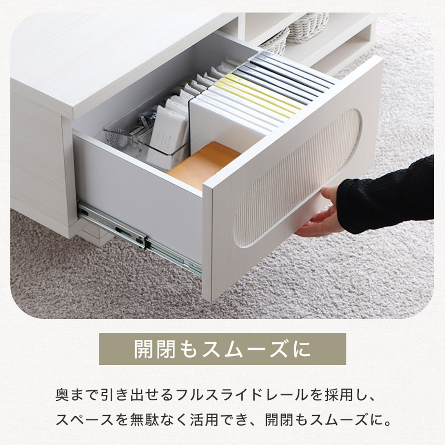 センターテーブル・ローテーブル