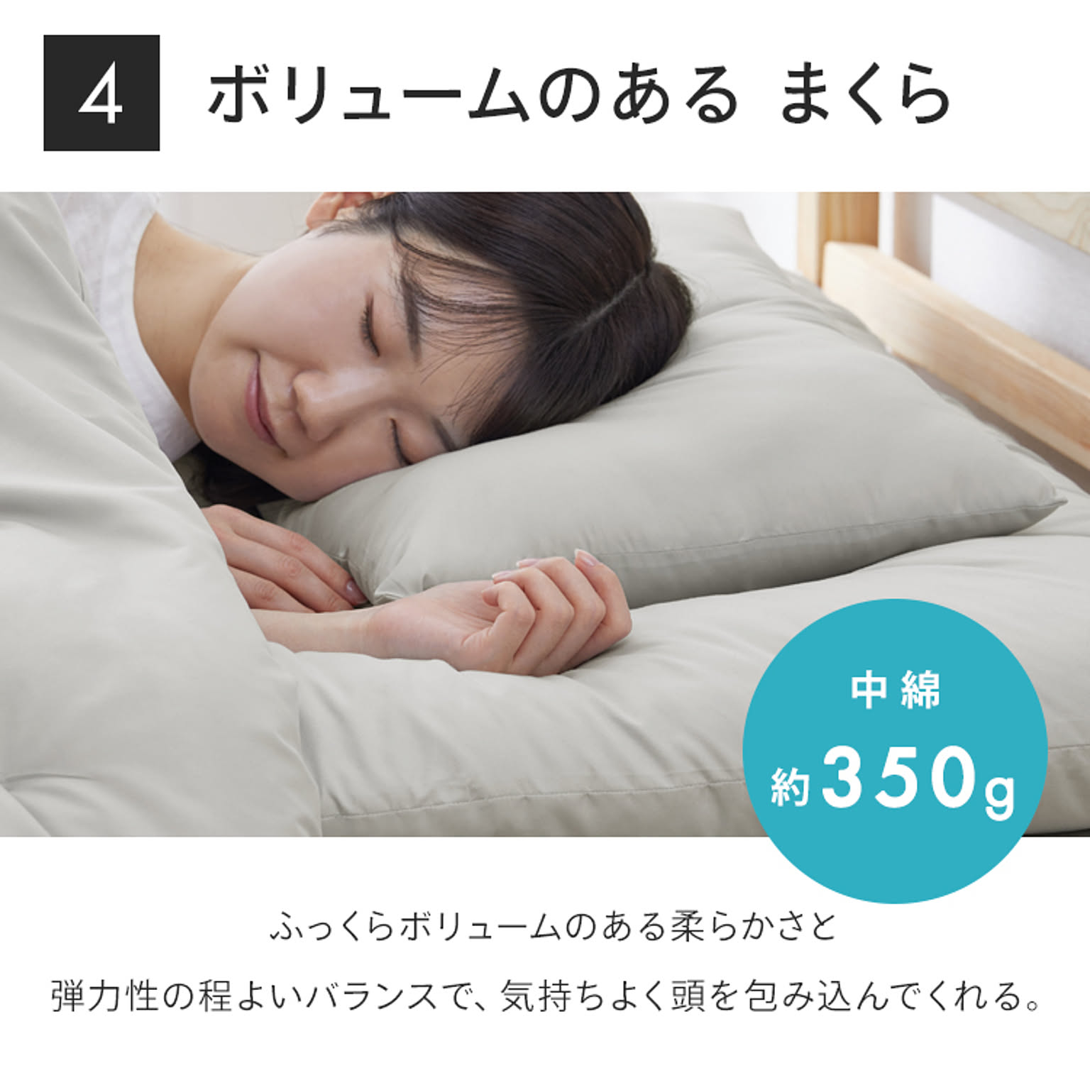 布団セット