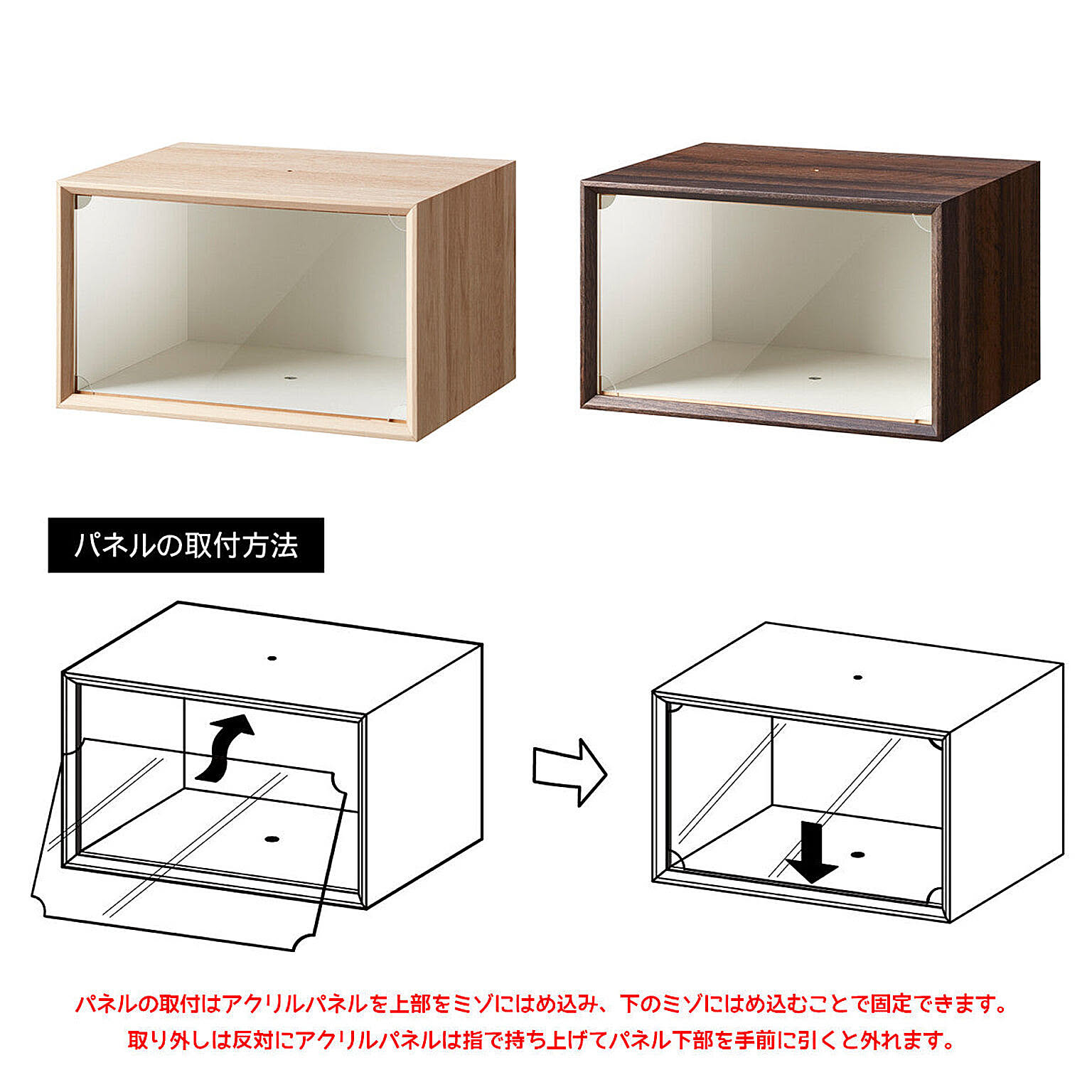 シューズボックス・下駄箱