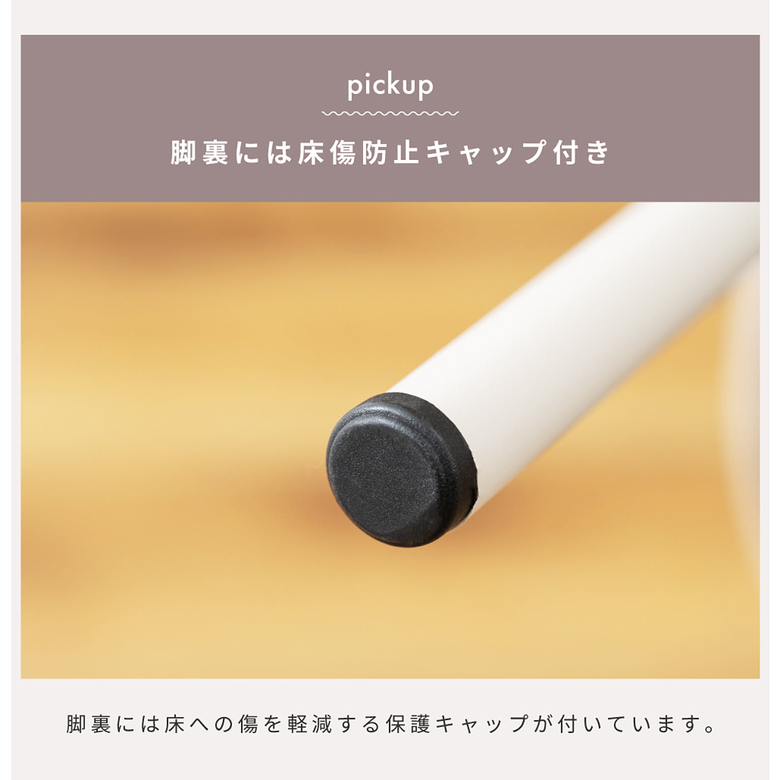 ダイニングチェア