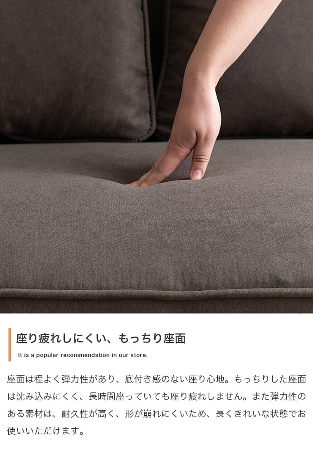 アームレスソファ
