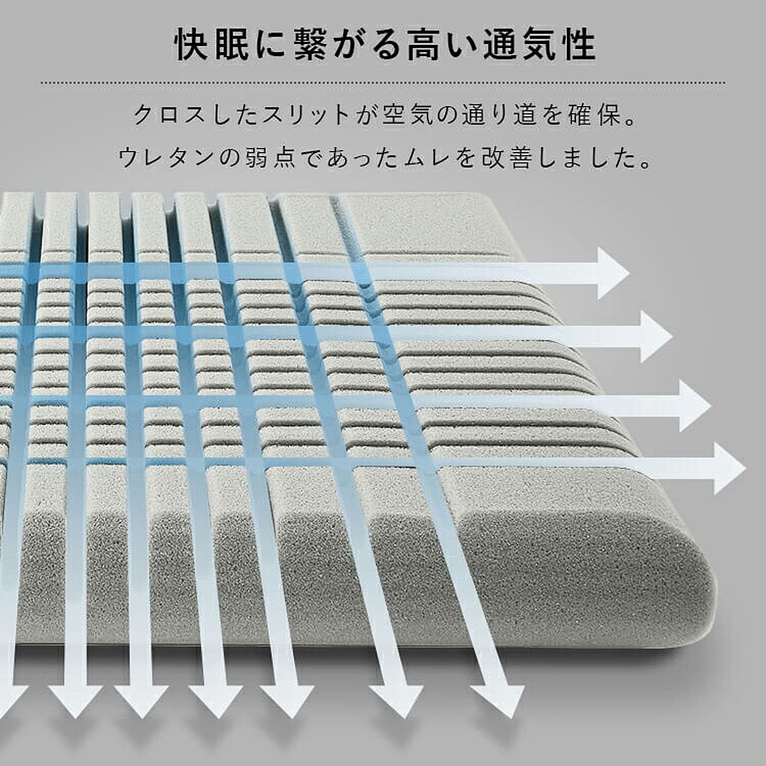 枕