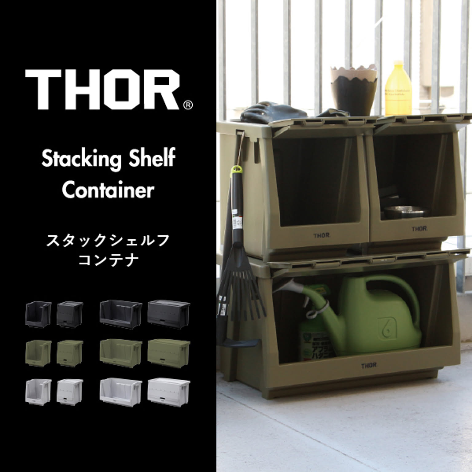 収納ボックス・収納ケース
