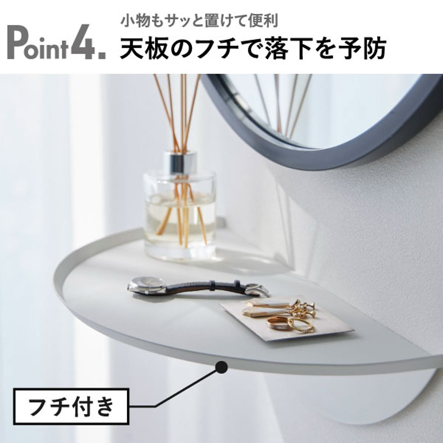 サイドテーブル・ナイトテーブル