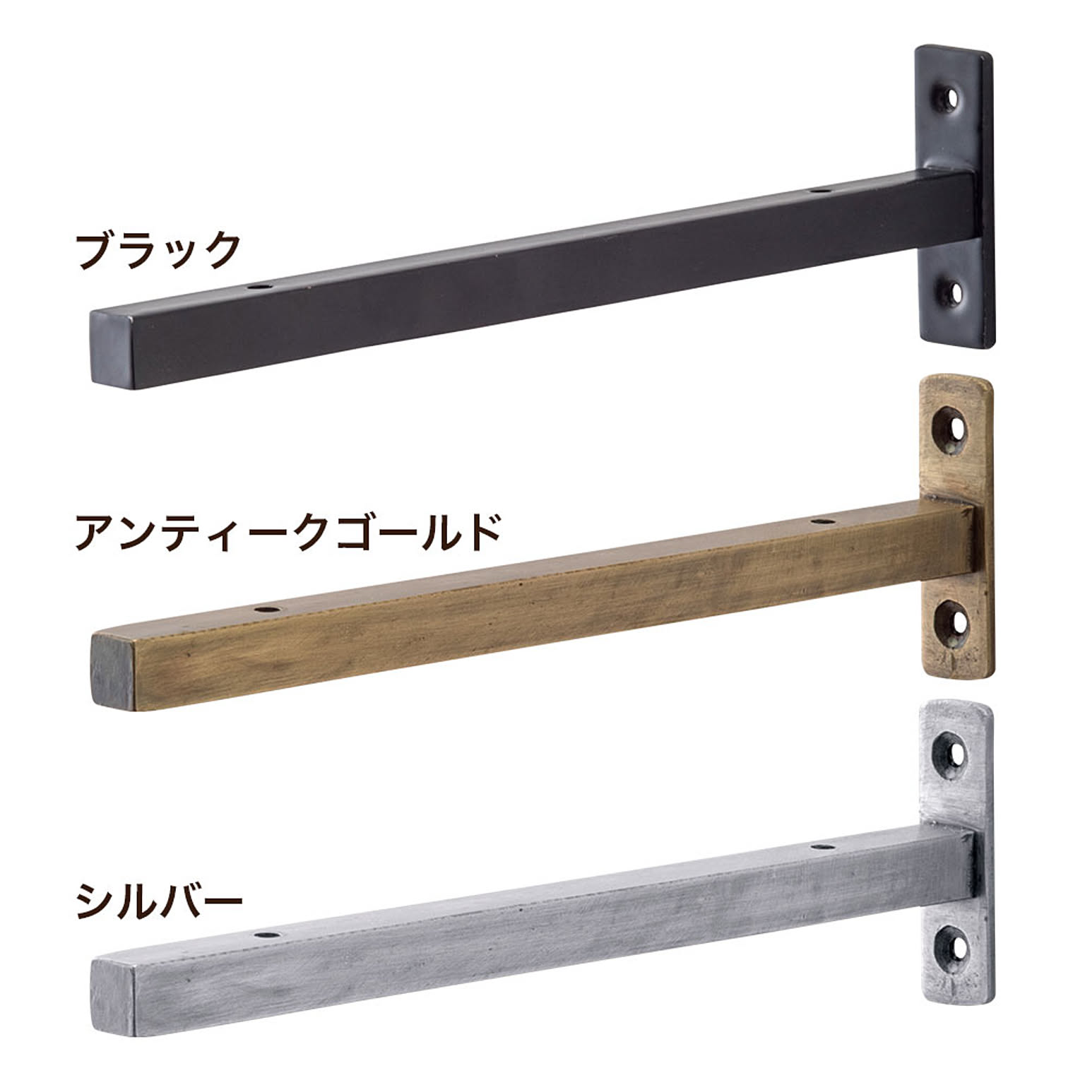 棚受・棚柱