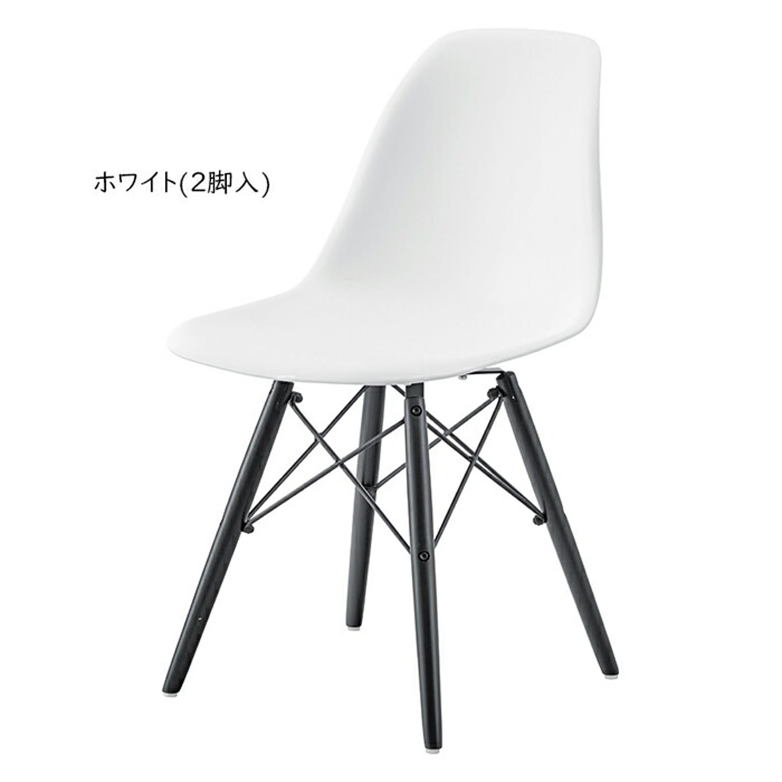 ダイニングチェア