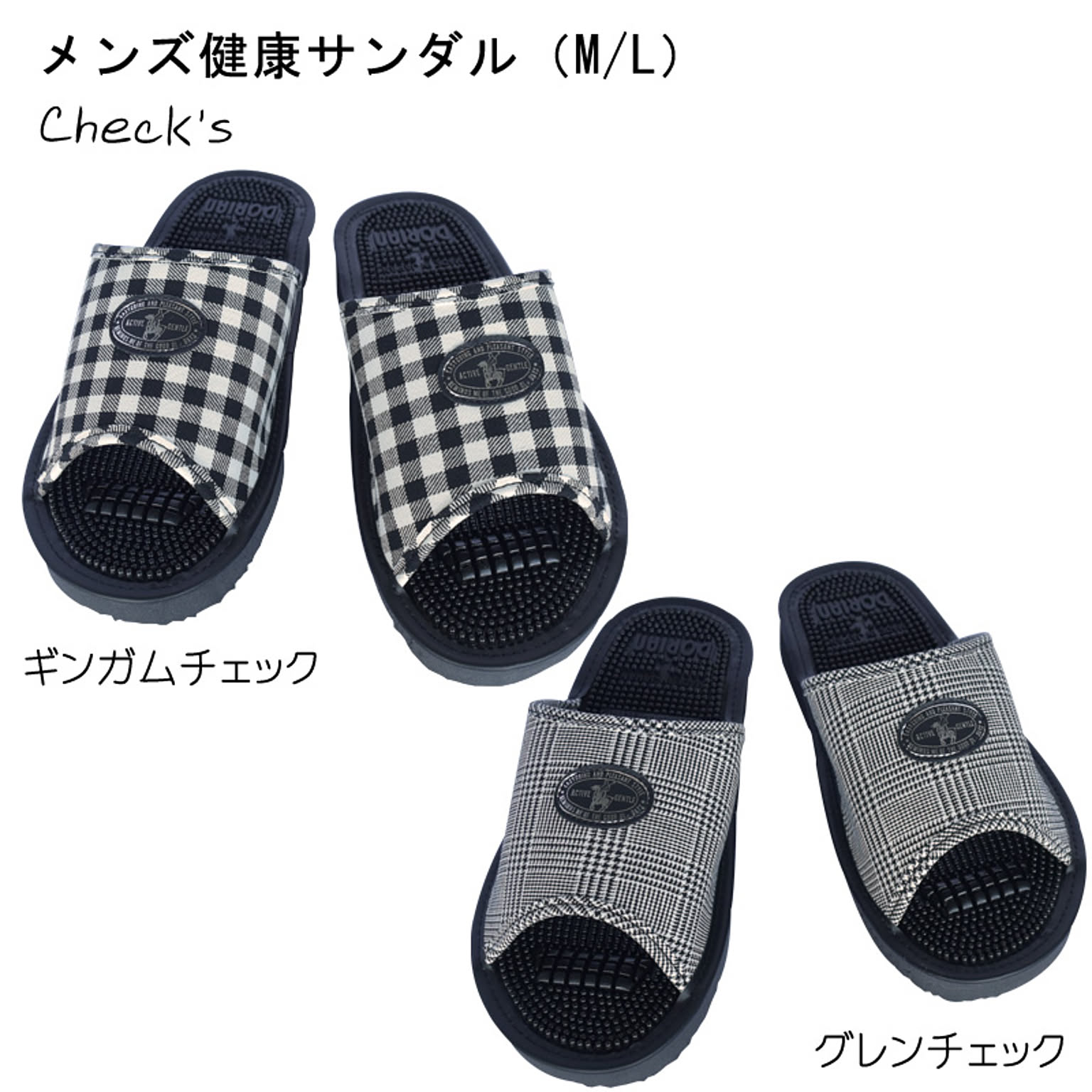 スリッパ