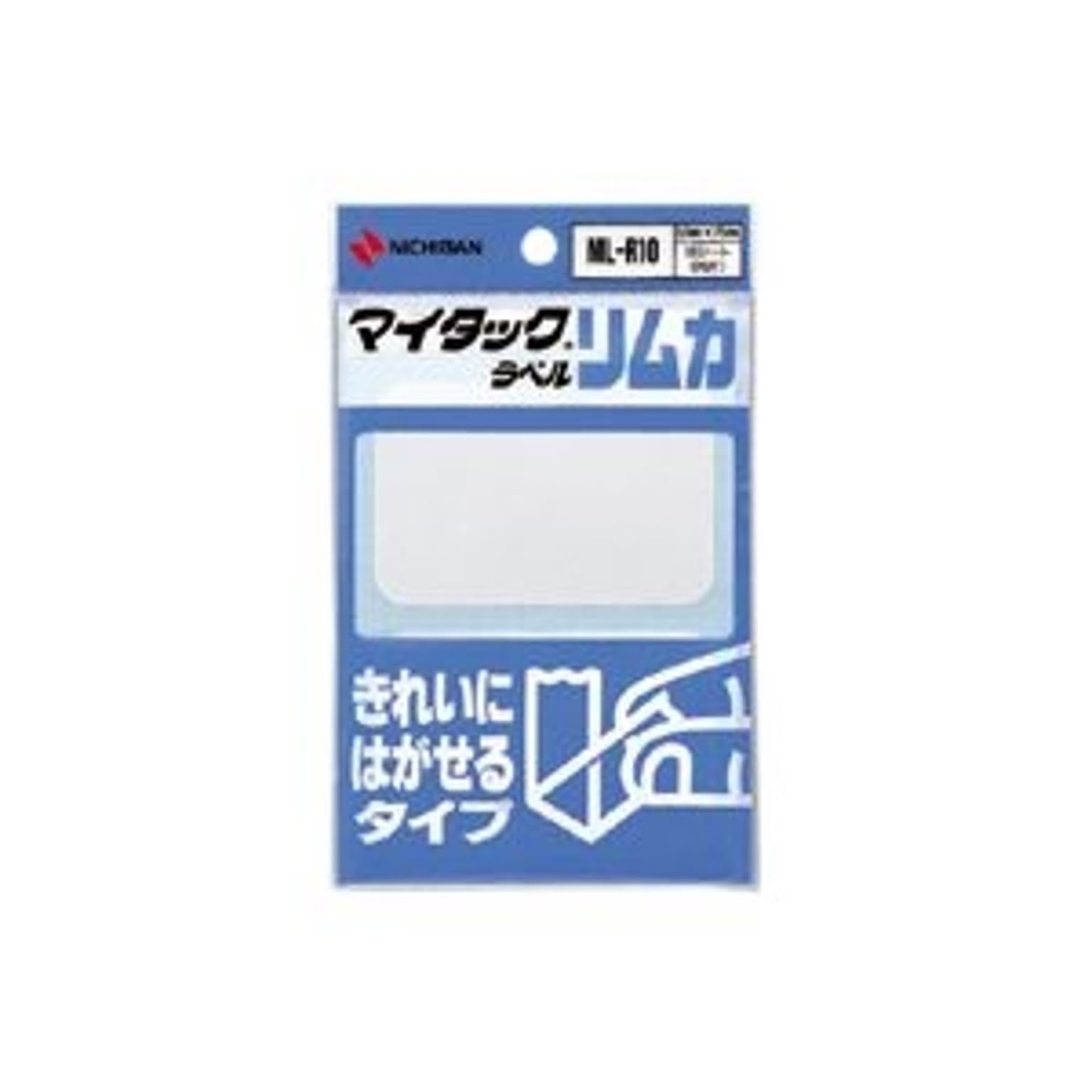 シール