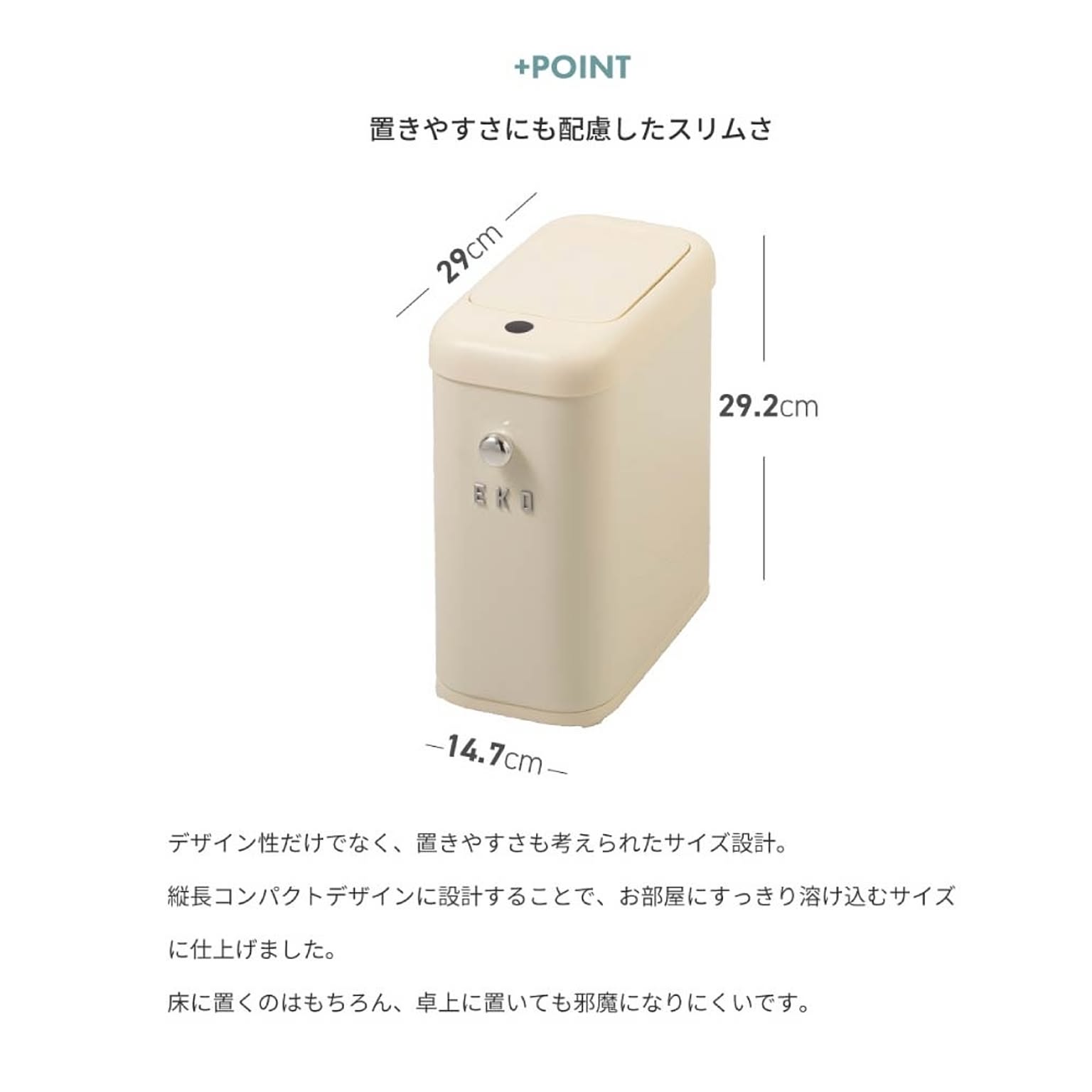 ゴミ箱・ダストボックス