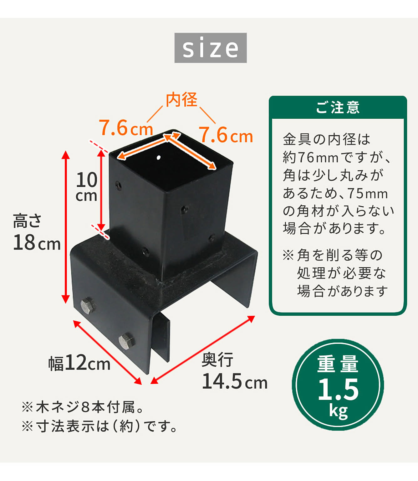 エクステリア