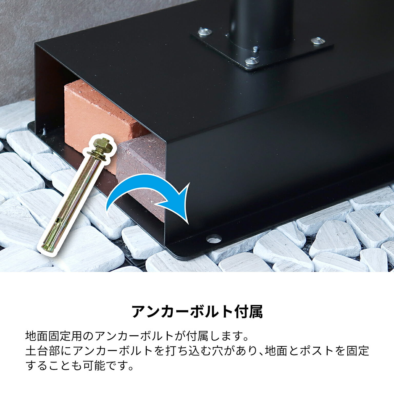 ポスト