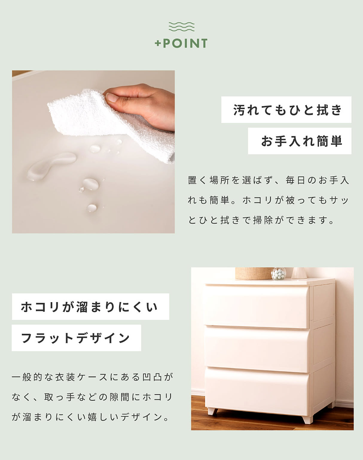 プラスチックチェスト
