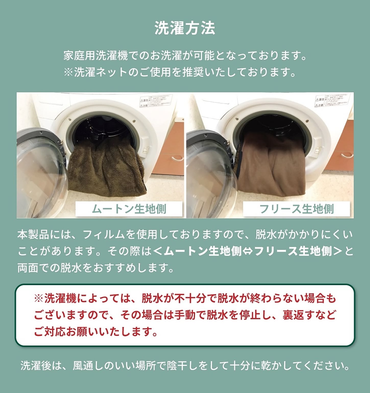 ブランケット・毛布