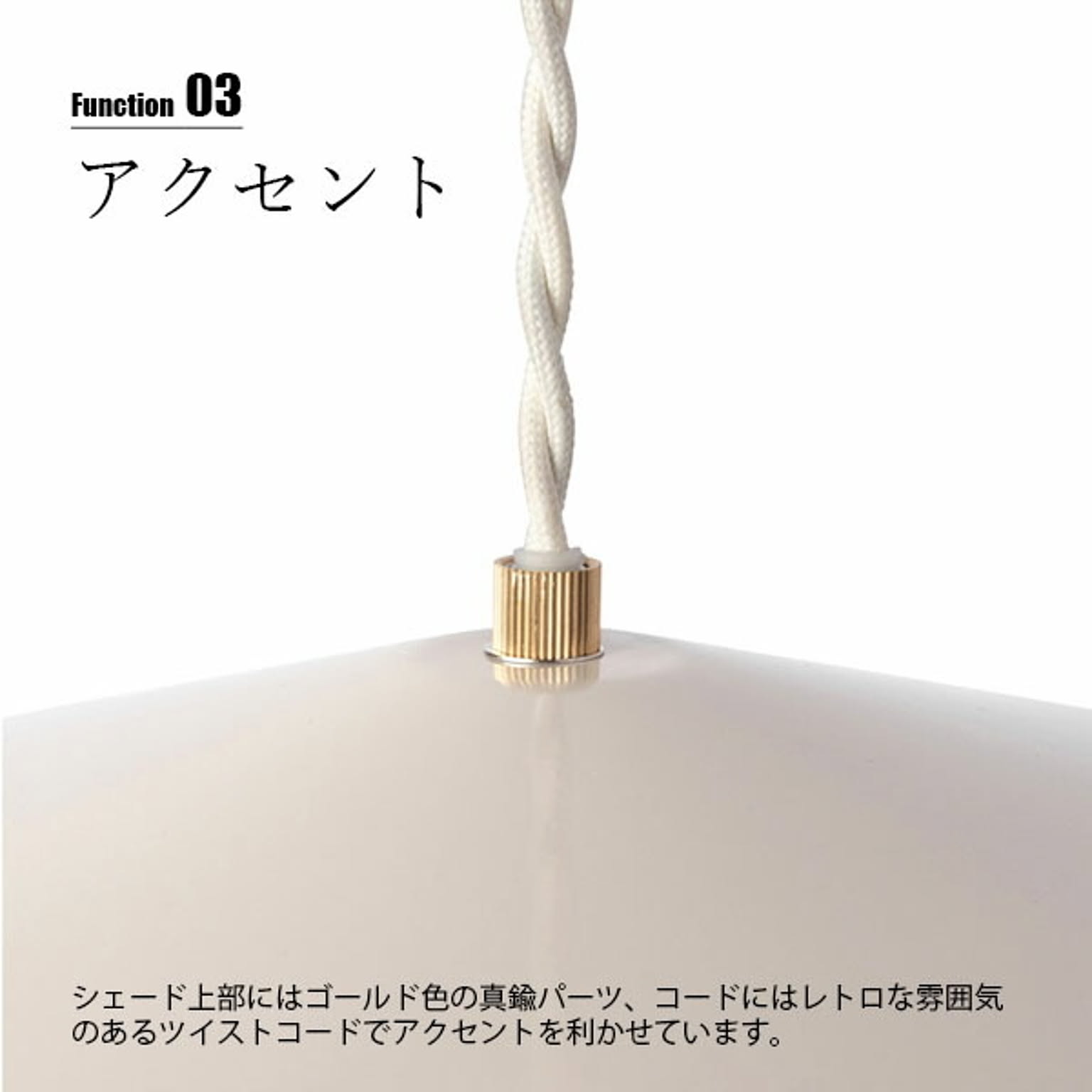ペンダントライト