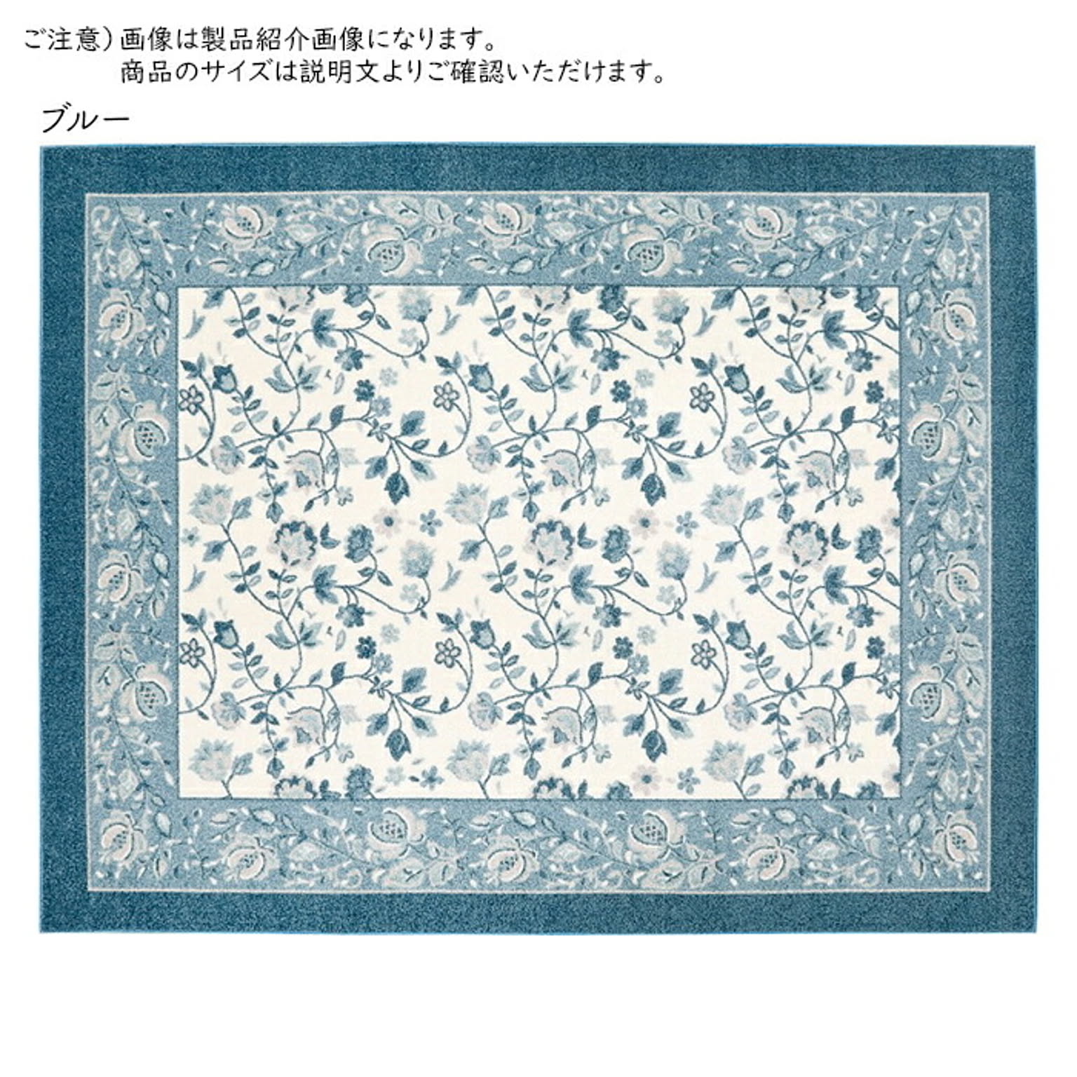 ラグ ジュレ 日本製 190x290cm プレーベル