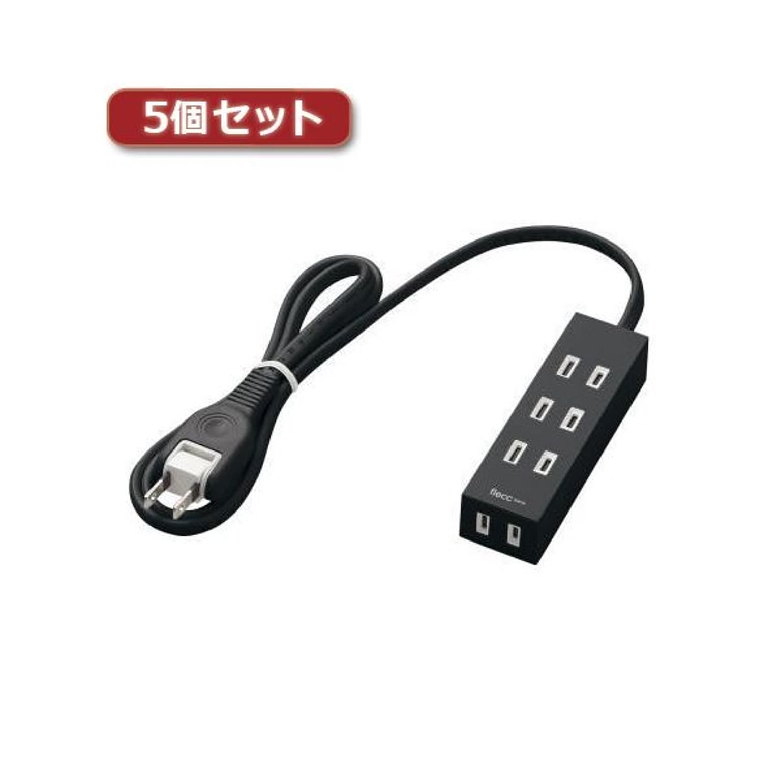 電源タップ
