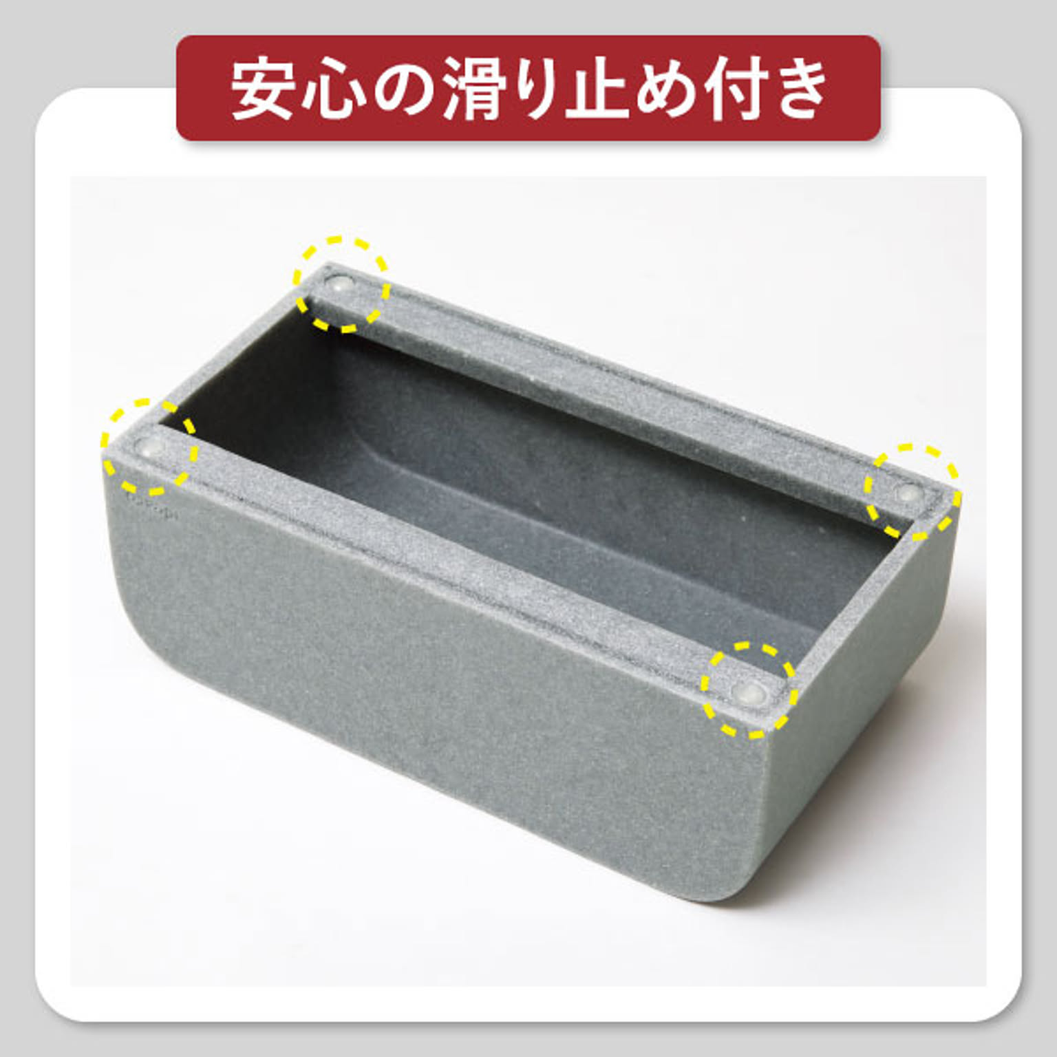 ティッシュケース