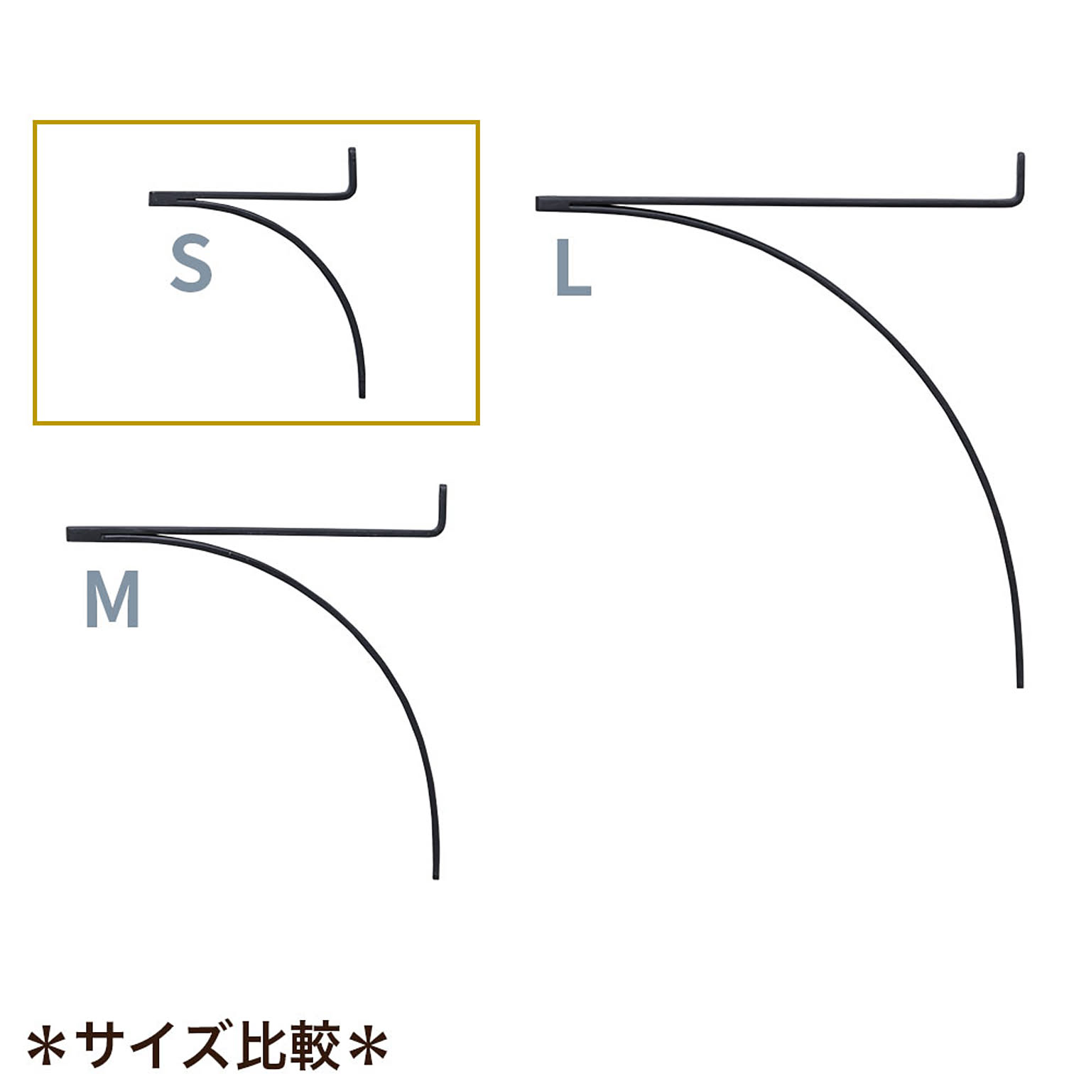 棚受・棚柱