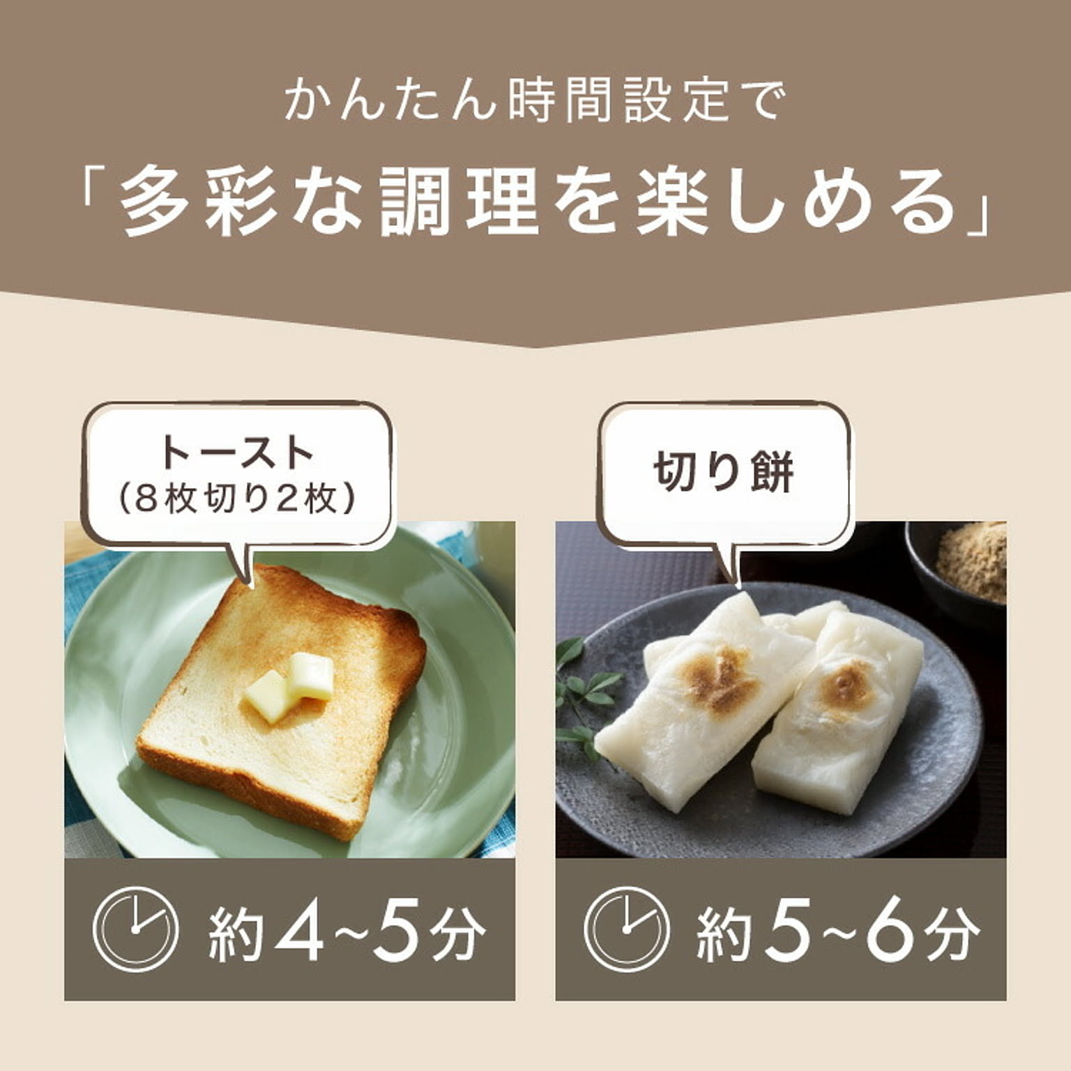 オーブントースター