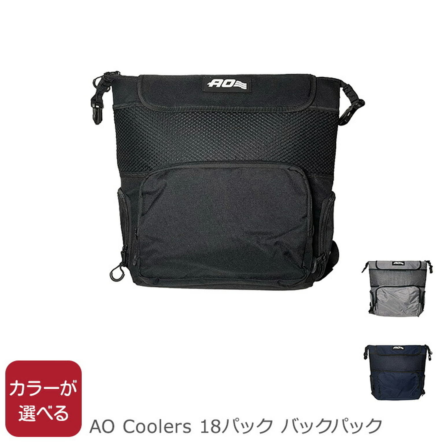レジャーシート・クーラーボックス