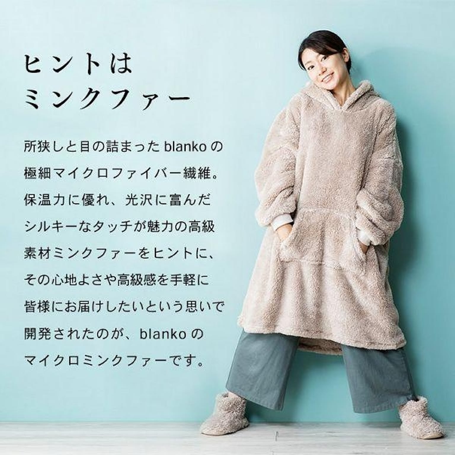 防寒グッズ