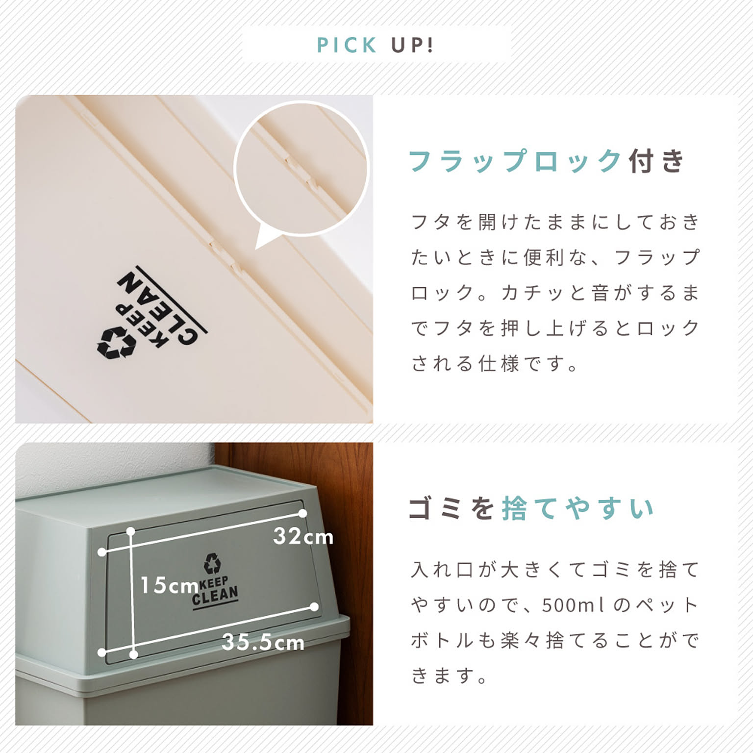 ゴミ箱・ダストボックス