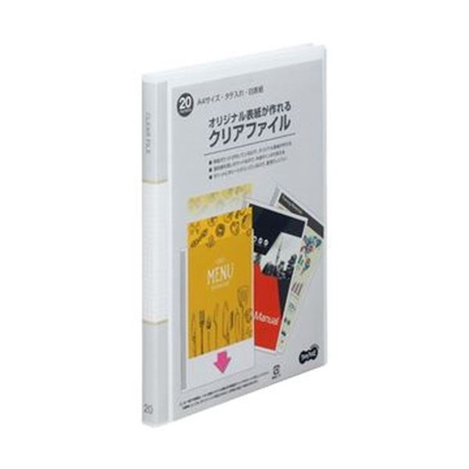 （まとめ）TANOSEE オリジナル表紙が作れるクリアファイル A4タテ 20ポケット 背幅16mm 白 1冊【×20セット】