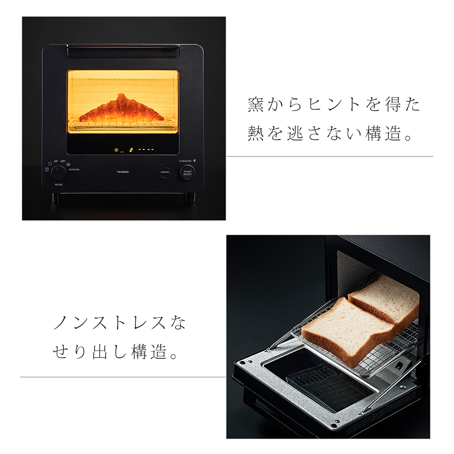 オーブントースター