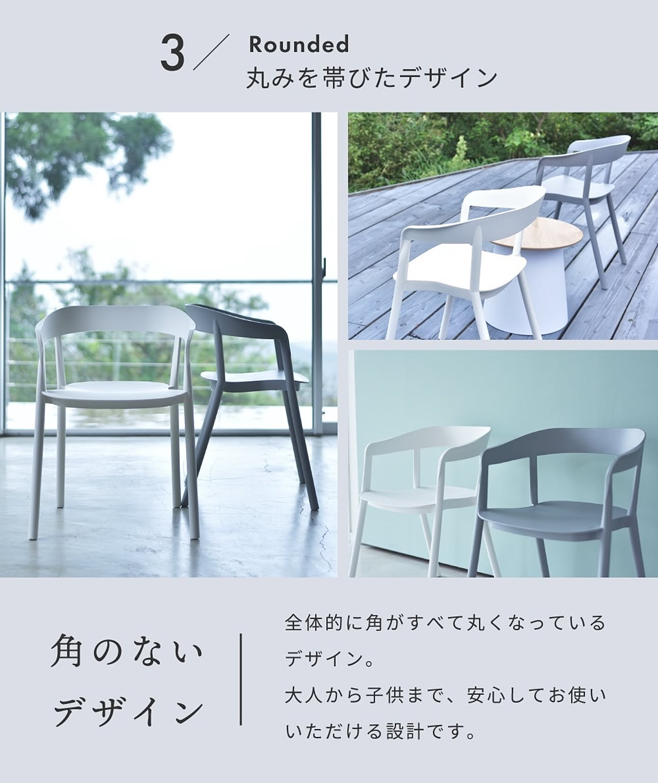 ダイニングチェア