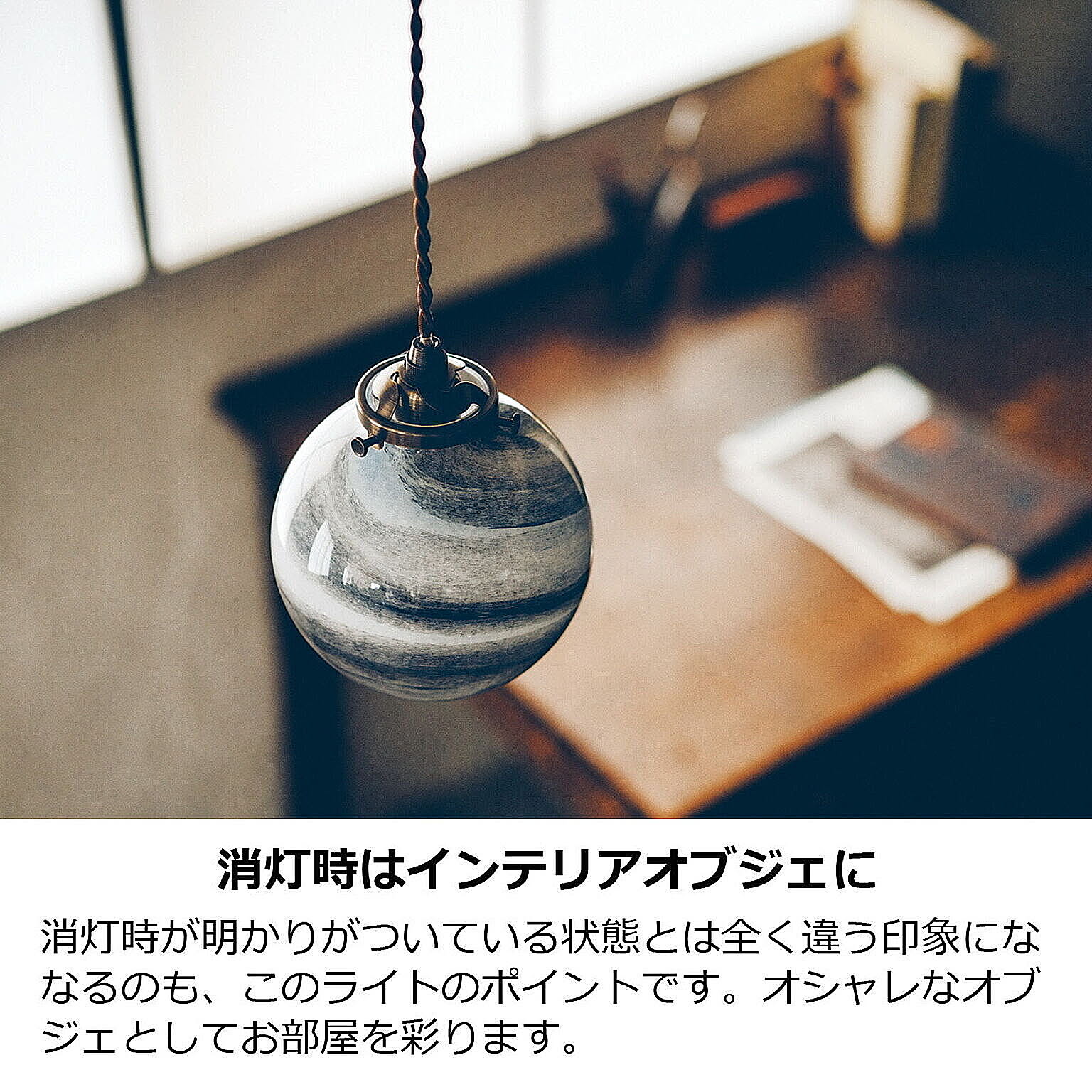 ペンダントライト