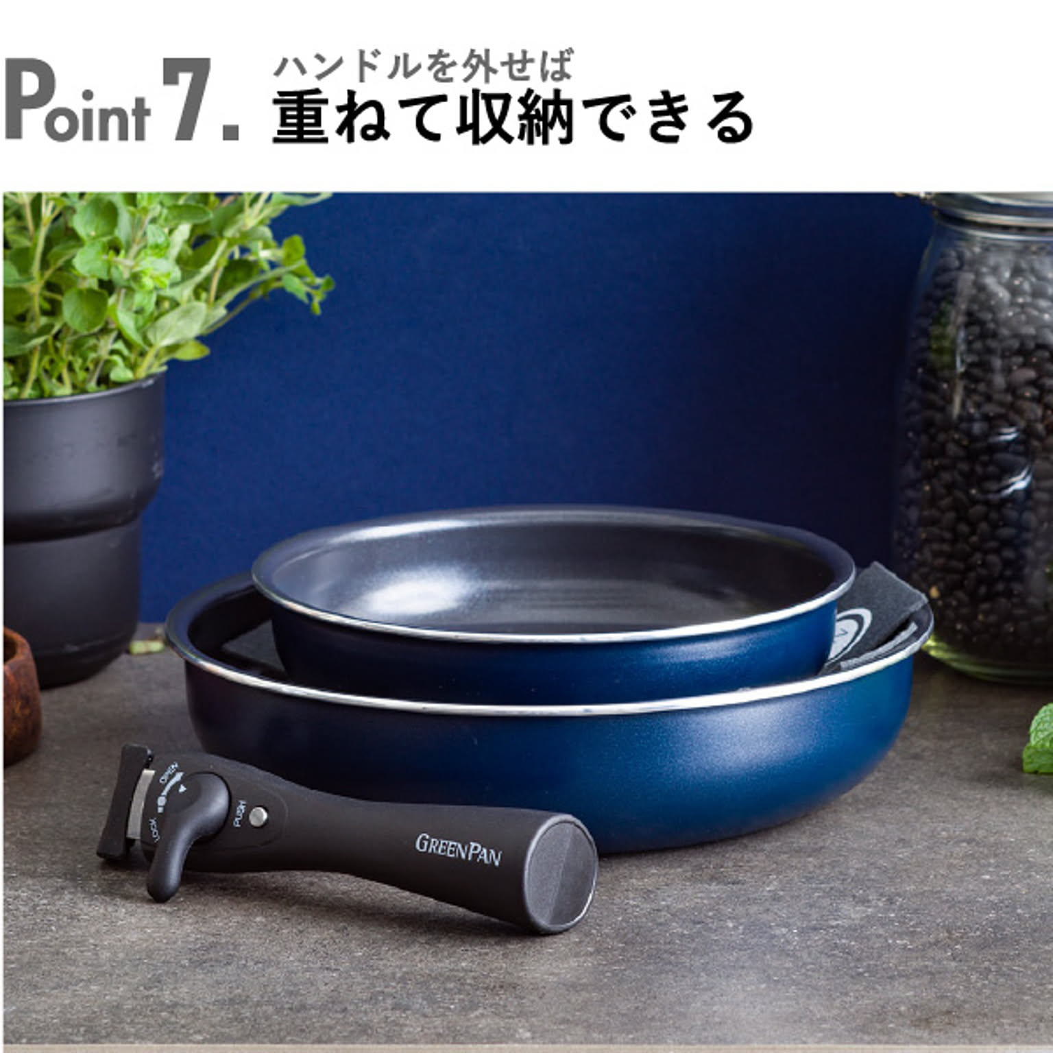 フライパン