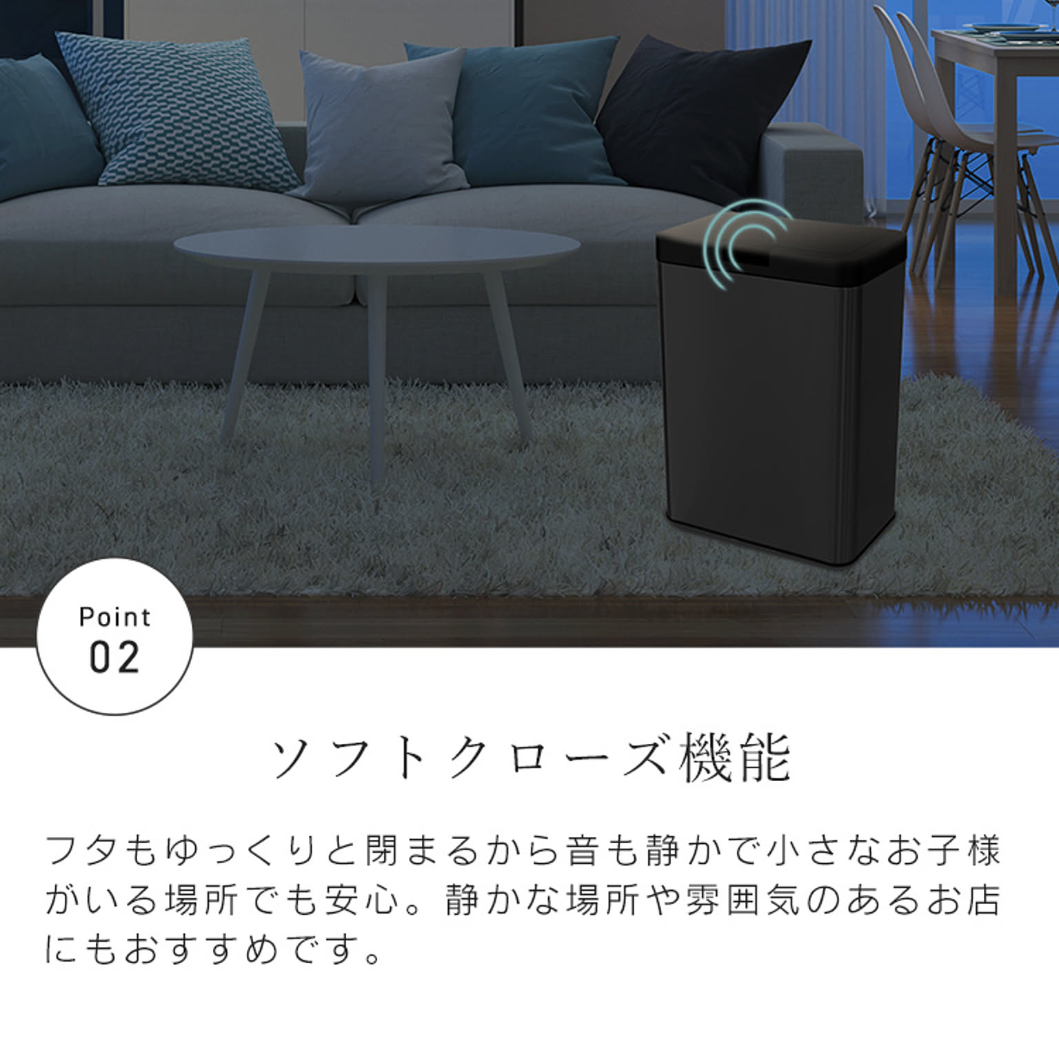 ゴミ箱・ダストボックス