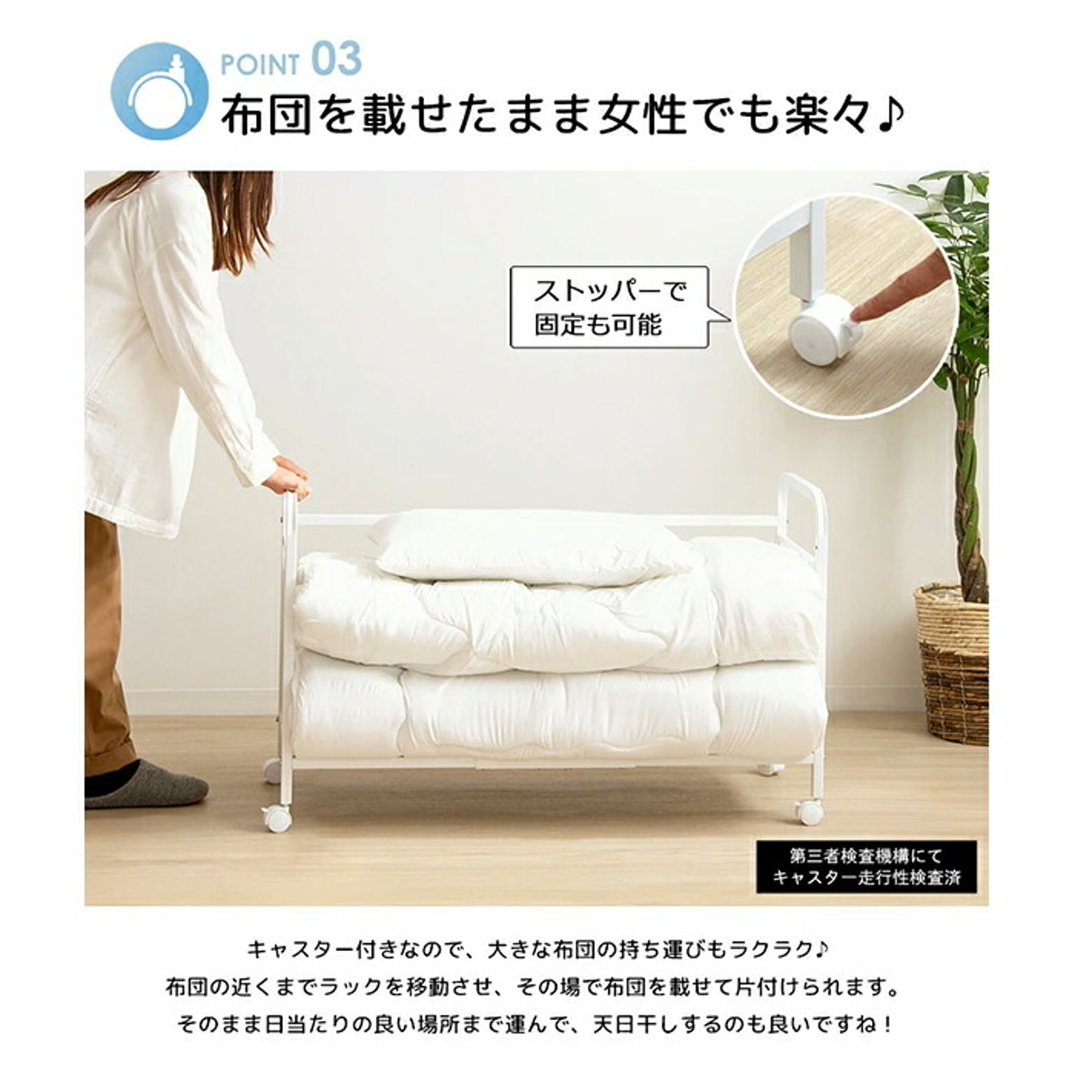 押入れ収納
