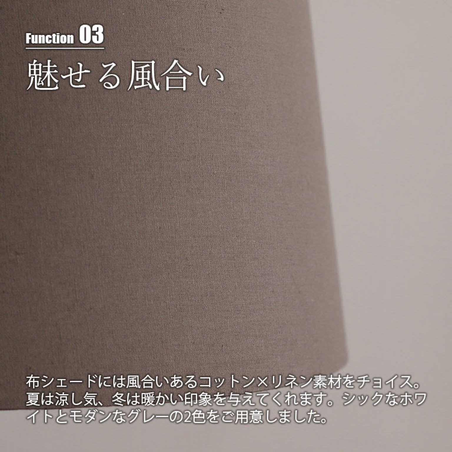 ペンダントライト