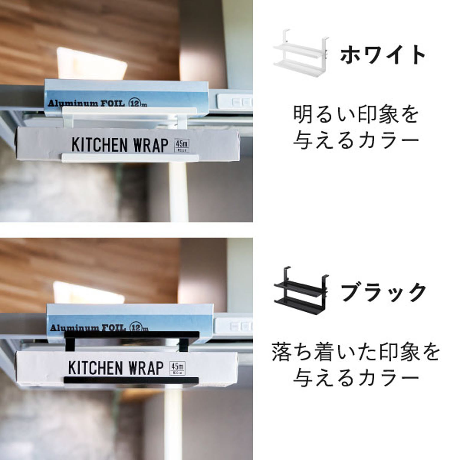 吊り下げラック