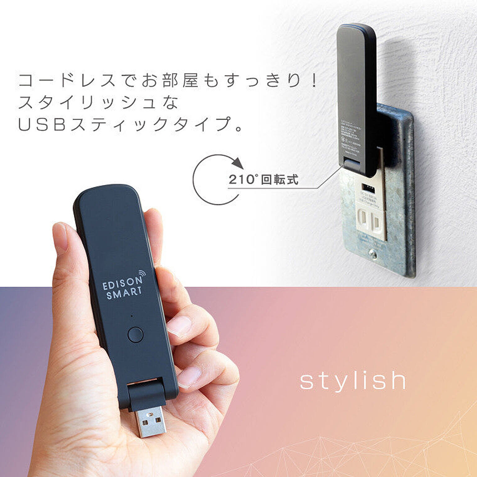 スマホアクセサリ