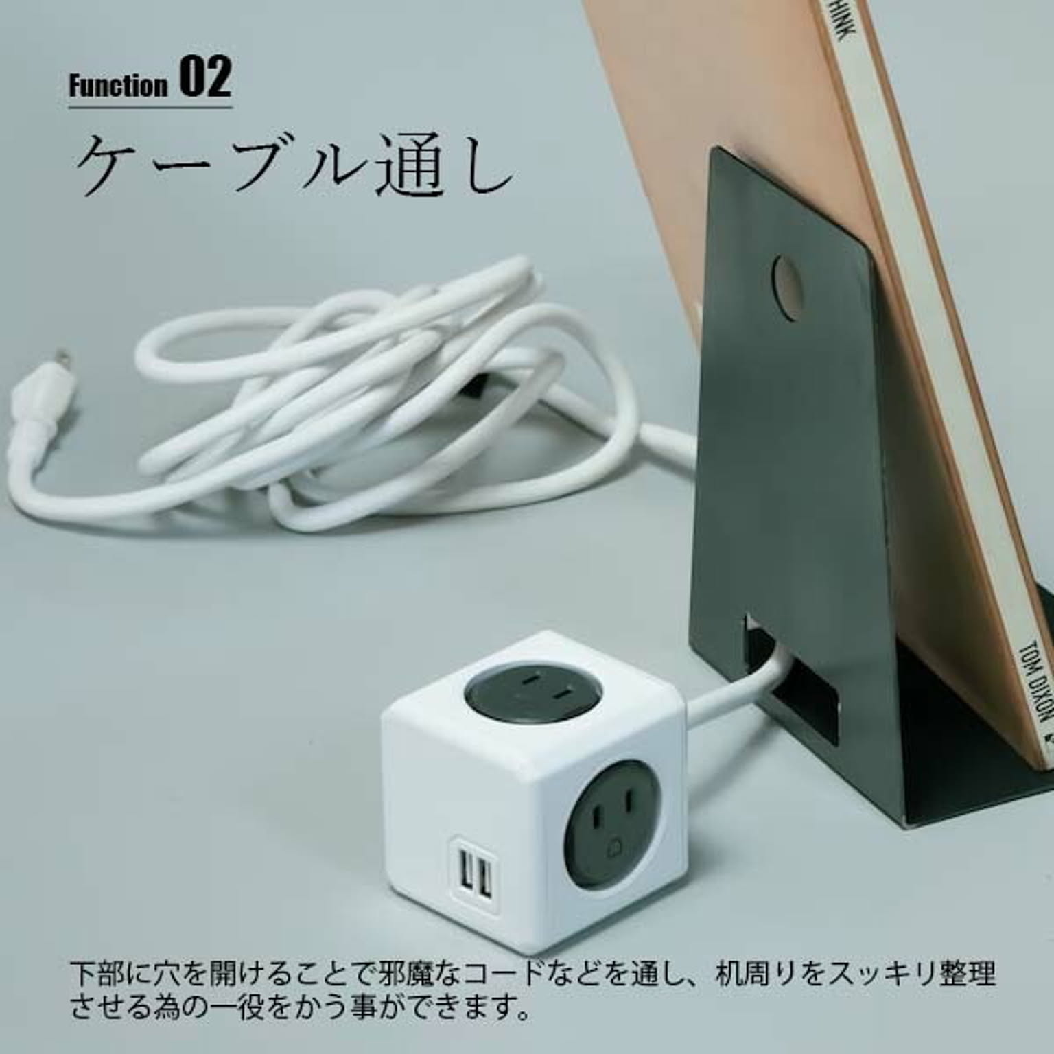 ブックエンド