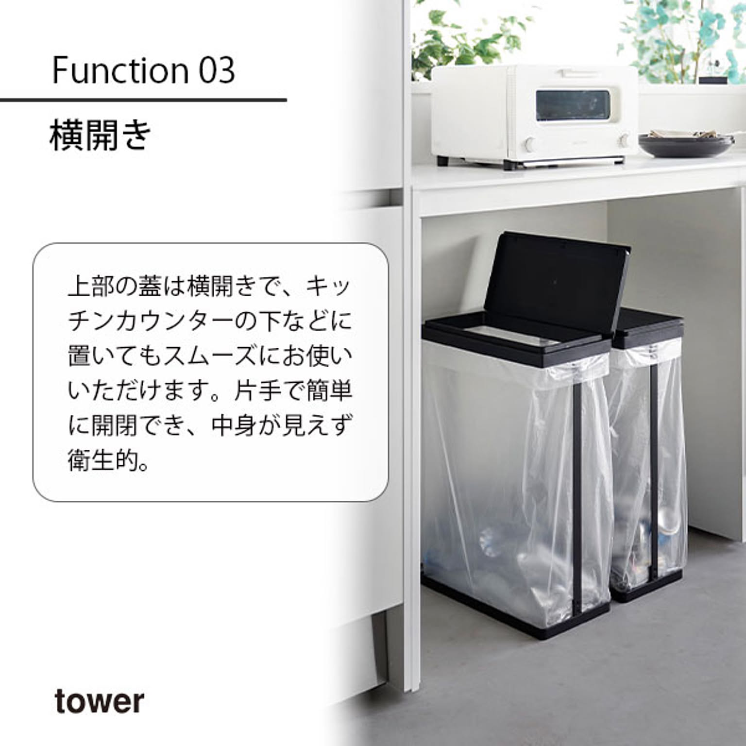 ゴミ箱・ダストボックス