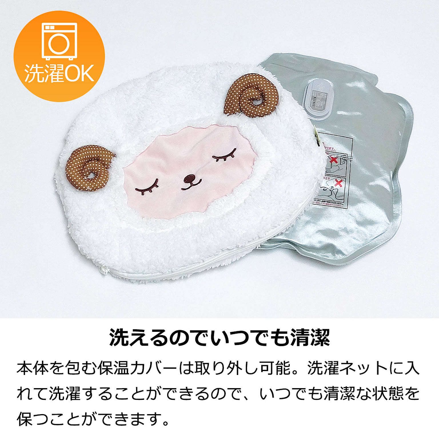 防寒グッズ