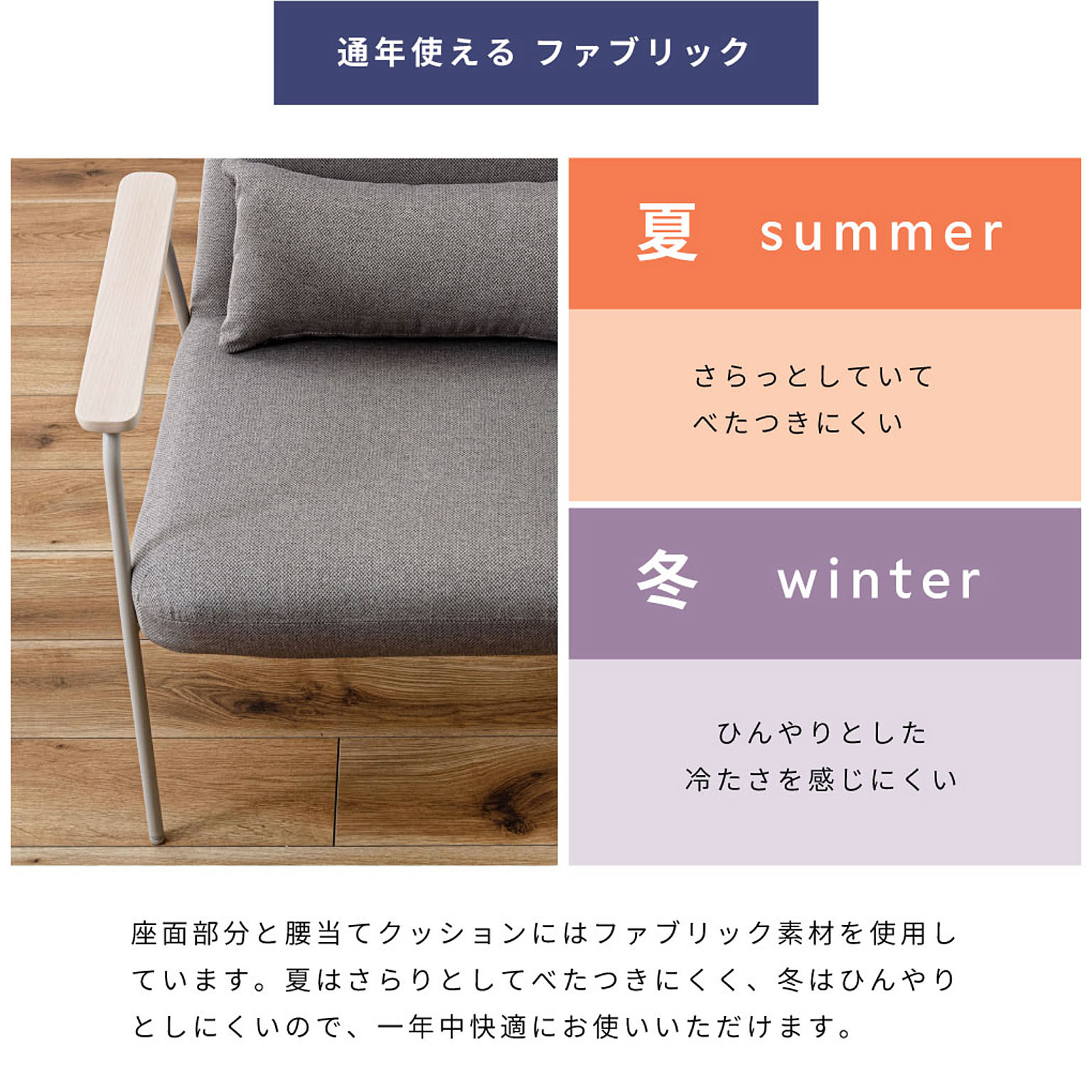 ダイニングチェア