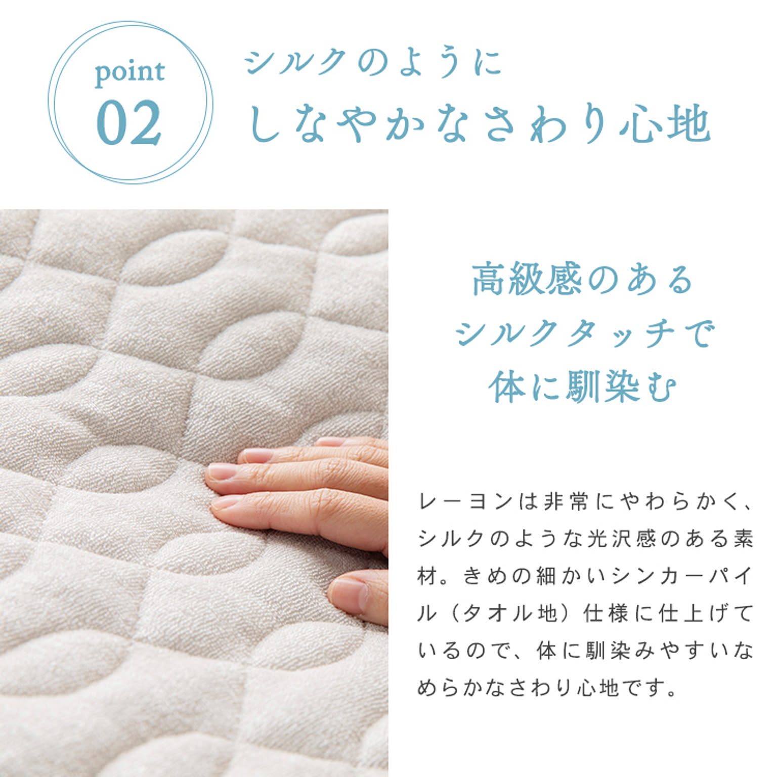 ベッドパッド・敷きパッド