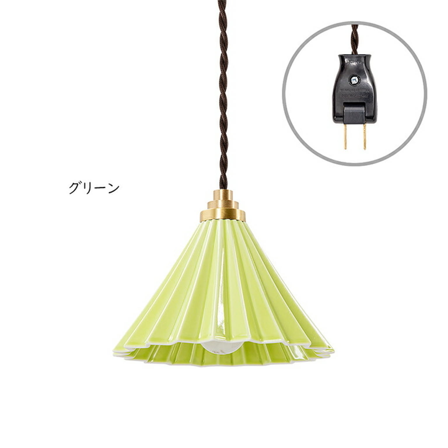 ペンダントライト