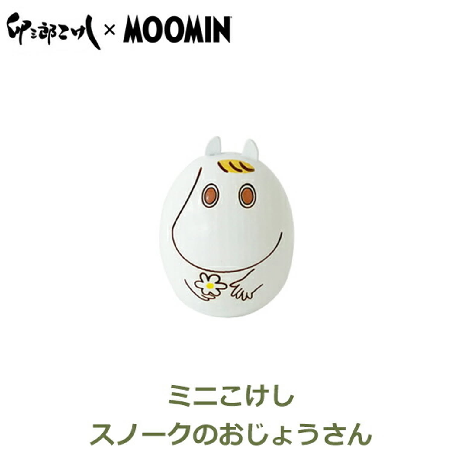 置物・オブジェ